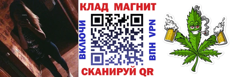Купить наркотики сайты Ступино КОКАИН A PVP ГАШИШ Галлюциногенные грибы Меф мяу мяу