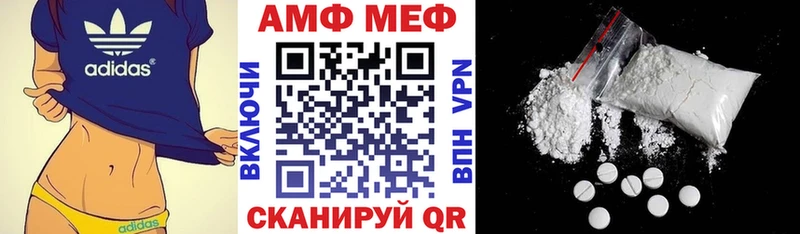 купить наркоту  Ступино  Amphetamine VHQ 