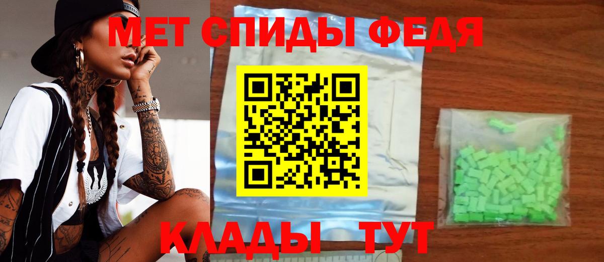 Амфетамин VHQ  Вход с VPN  Ступино  АМФ Premium 