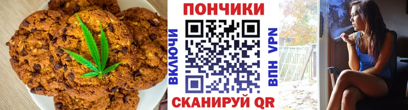 MEGA ссылки  Ступино  Печенье с ТГК конопля  дарнет шоп 