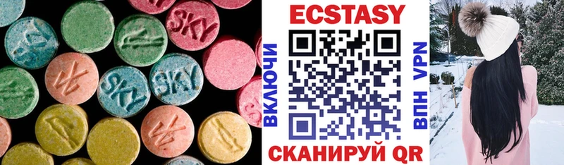 ЭКСТАЗИ 250 мг  купить наркотики цена  это какой сайт  Ступино  kraken ONION 