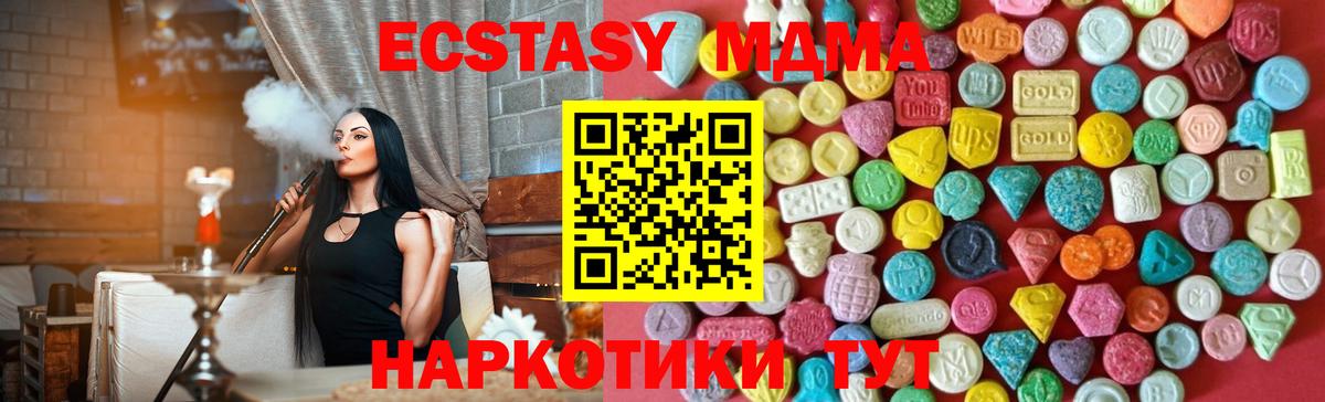сайты даркнета Telegram  Ecstasy Punisher  Вход с VPN  Ступино 