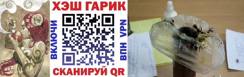 это наркотические препараты  Ступино  ГАШ убойный 