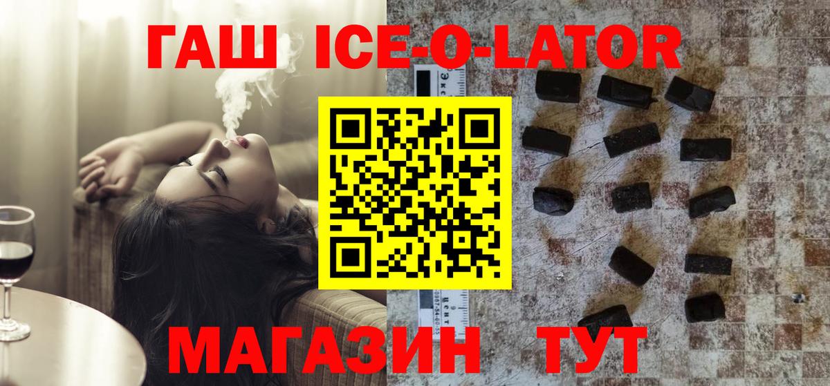ГАШ hashish  ГАШ  Ступино  Гашиш индика сатива  Вход с VPN 