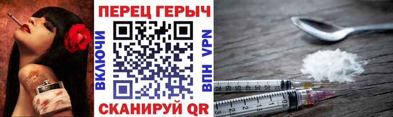 Героин Heroin Ступино