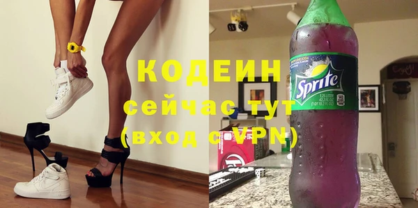 гашиш Каменск-Шахтинский