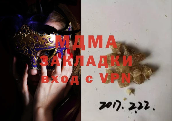 меф Каменногорск