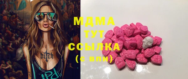 кокаин Каменка