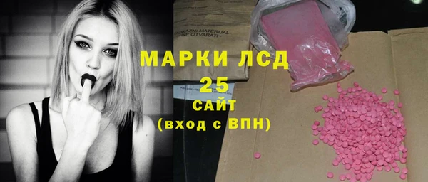 амфетамин Карпинск