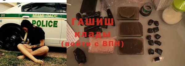 кокаин Каменка