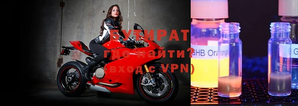 сатива Карталы