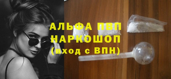 кокаин Каменка