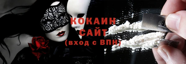 гашиш Каменск-Шахтинский