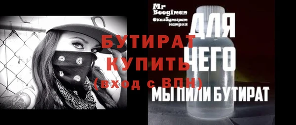 кокаин Каменка