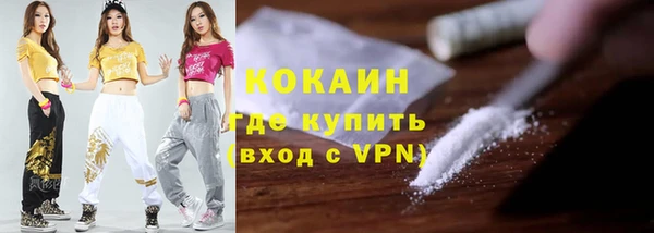 гашиш Каменск-Шахтинский