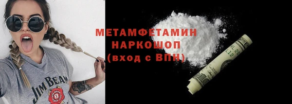 меф Каменногорск