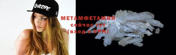 кокаин Каменка
