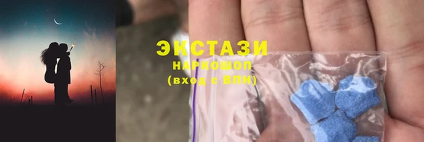 кокаин Каменка