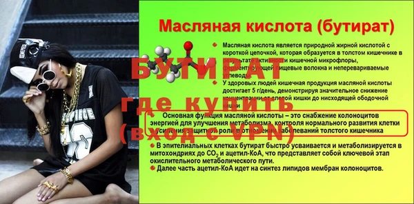меф Каменногорск
