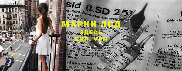 амфетамин Карпинск