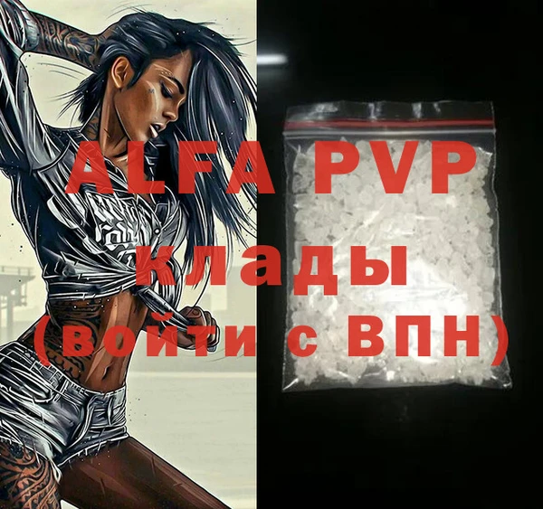 гашиш Каменск-Шахтинский