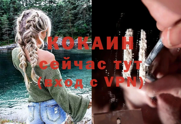 гашиш Каменск-Шахтинский