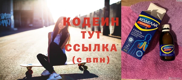 амфетамин Карпинск