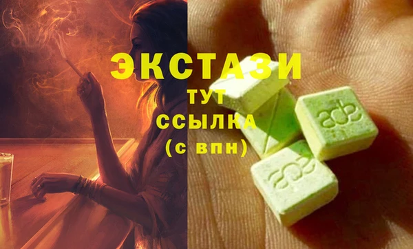 меф Каменногорск
