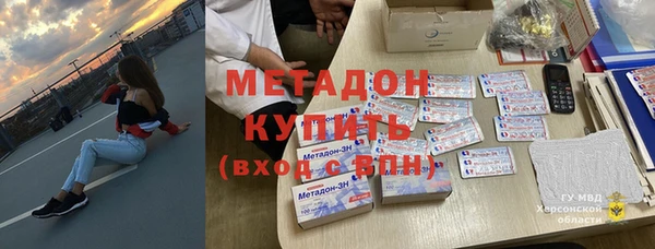 меф Каменногорск
