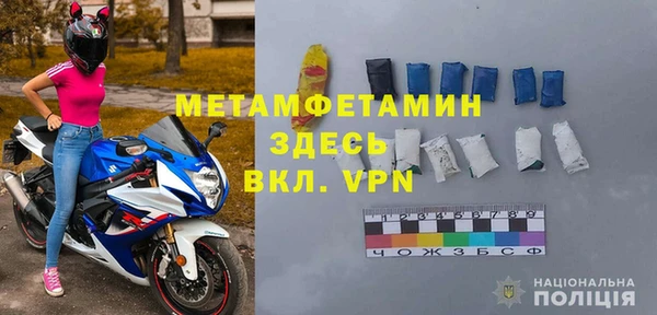 амфетамин Карпинск