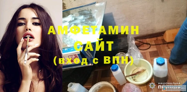 меф Каменногорск