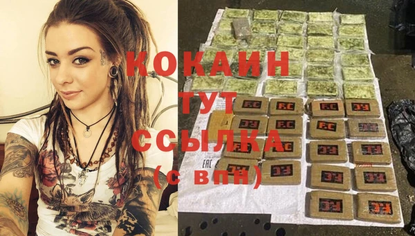 гашиш Каменск-Шахтинский