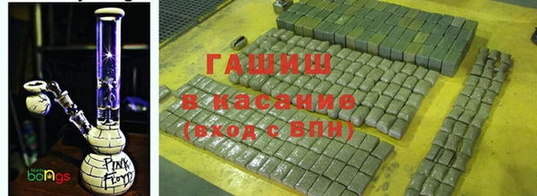 гашиш Каменск-Шахтинский