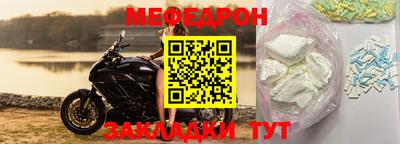 метамфетамин Азнакаево