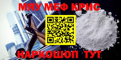 метамфетамин Азнакаево