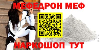 метамфетамин Азнакаево