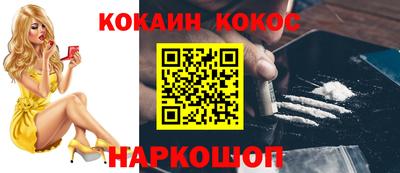 гашик Абакан