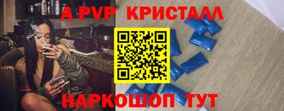 гашик Абакан