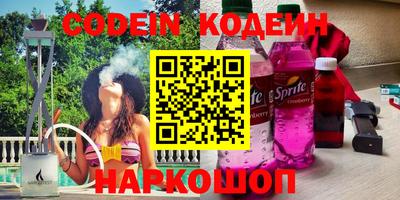 метамфетамин Азнакаево
