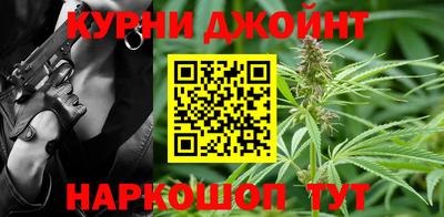 кокаин премиум Абинск