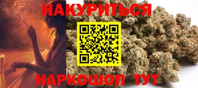 каннабис Кунгур