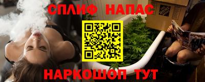 метамфетамин Азнакаево