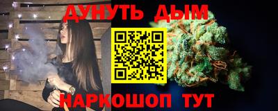 метамфетамин Азнакаево
