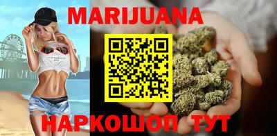 каннабис Кунгур