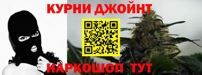 кокаин премиум Абинск