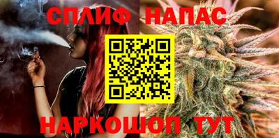 каннабис Кунгур