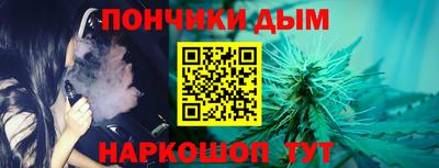 кокаин премиум Абинск