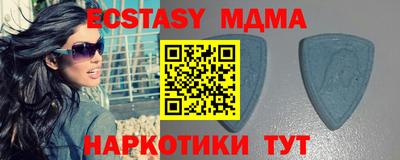 метамфетамин Азнакаево