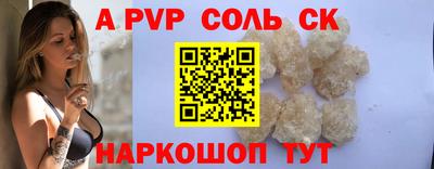 гашик Абакан