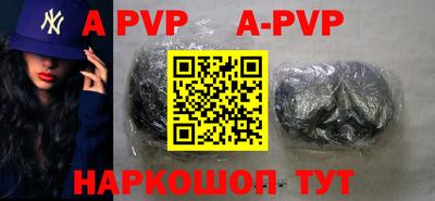 метамфетамин Азнакаево